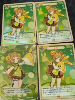 原神 七聖召喚 カード ランク4 中国限定 星4 等級4 ヨォーヨ - メルカリ