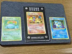 旧裏　ポケモンカード　リザードン　フシギバナ　カメックス