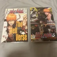 劇場版 BLEACH ブリーチ 地獄編 入場特典 映画 小冊子 コミック - メルカリ