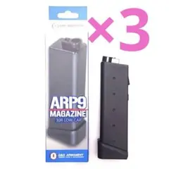 G&G ARP-9 スプリングショートマガジン　30連のサムネイル