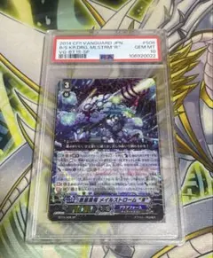 Pスタン　蒼嵐竜 メイルストローム　SP 蒼嵐竜メイルストローム【SL】{CP03-SL01} - カードラッシュ