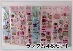 【新品】3D 立体 シール シャカシャカ キラキラ 女の子人気ホログラム(4)枚