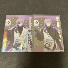にじさんじ 星導ショウ クリアカード ヒーロースナック