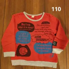 La Chíave トレーナー 110