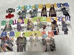 東京リベンジャーズ　都道府県ポストカード