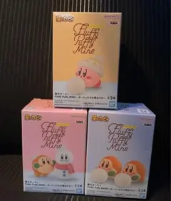 星のカービィ Fluffy Puffy Mine　3種セット