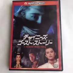 2026年最新】香港 映画 dvdの人気アイテム - メルカリ