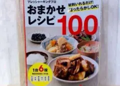 Item thumbnail for item 9f9e625d-3a35-4f7a-8084-7e4d43bd0266