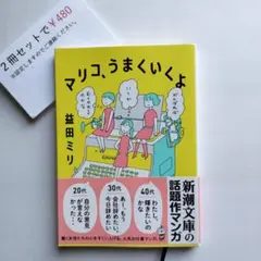 ひつじ　簡易包装です様 リクエスト 2点 まとめ商品