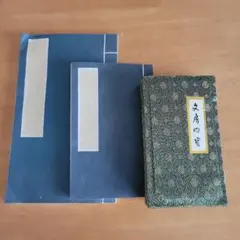 書道用具セット（筆2本、墨、硯、和紙）