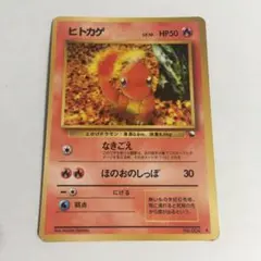 ヒトカゲ ◇ 拡張シート第1弾(青版) - メルカリ