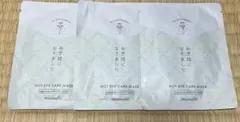 Afternoon Tea HOT EYE CARE MASK 3枚のサムネイル