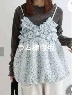 フリルジャガードキャミワンピース Wclosetのサムネイル
