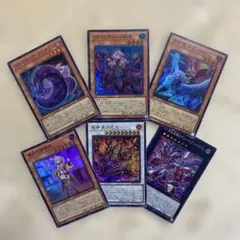 遊戯王 BEYOND THE BRAV SRまとめ売り - メルカリ