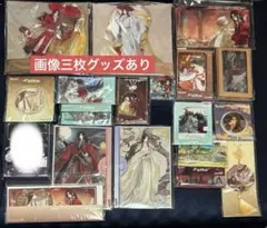 天官賜福 まとめ売り - メルカリ