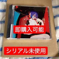 【新品未使用】シリアル未使用、ステッカー無し　米津玄師　IRIS OUT 通常盤
