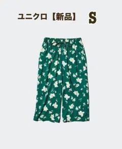 【新品】ユニクロ レーヨンリラコ Sサイズ