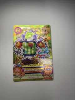 アイカツカード ハロウィン ジャックオーランタントップス 新条ひなき