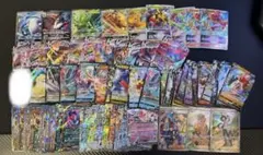 ポケモンカード　RR、v、Vmax、GX、SR等　162枚まとめ売り