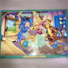 【新品未開封】ディズニー くまのプーさん バスタオル