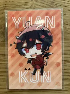 からぴち ゆあんくん トレカ