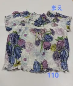 hakkakids 花柄 半袖ブラウス シャーリング 110