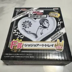 ジョジョアートトレイ　小皿(陶器)未使用