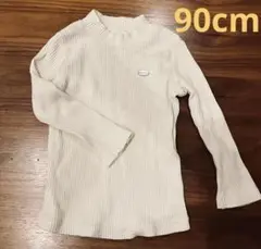 branshes ホワイトリブタートル90cm