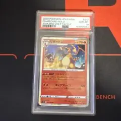 PSA10 リザードン R バトルセンス S4 012/100 a140 - メルカリ