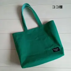 専用品　肩掛けトートバッグ　ハンドメイド