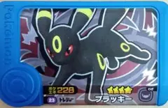 ポケモンフレンダ　トレジャー　第5弾　ブラッキー