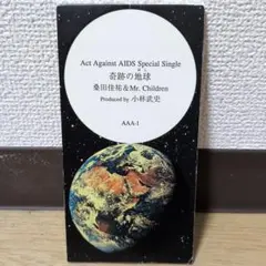 レア廃盤 AAA1 桑田佳祐&MR.children 奇跡の地球