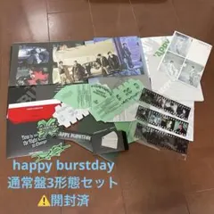 seventeen happy burstday 3形態　アルバム　ポスター