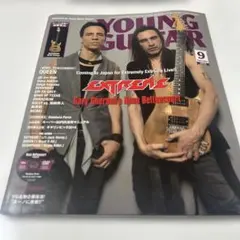 YOUNG GUITAR 2016年9月号 EXTREME特集　DVD付き