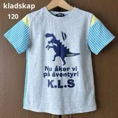 クレードスコープ　半袖　異素材　シャツ　Tシャツ 恐竜　チェック　男の子　春　夏
