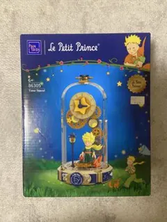 なごみ様 リクエスト 2点 まとめ商品