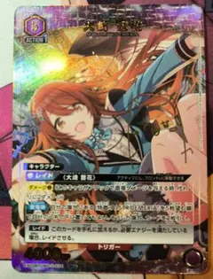 Item thumbnail for item 019bad59-edd7-438f-ac53-2c9b5c9e9c8b