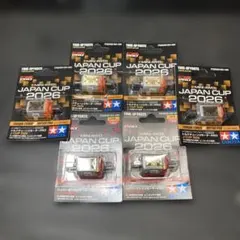 タミヤ ハイパーダッシュモーターPRO J-CUP 2026 8個セット - メルカリ