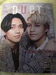 Duet 2025年11月