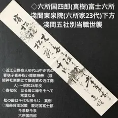 Item thumbnail for item 204d0df3-3ac2-4bd0-8fc2-634be302ec5a