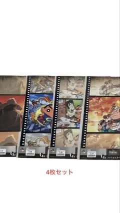 クレヨンしんちゃん なつかシネマズ クリアポスター 4枚
