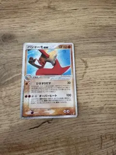 2026年最新】ポケモンカード バシャーモ exの人気アイテム - メルカリ