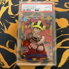 ワンピースカード モンキー・D・ルフィ 金文字 レカフィグ プロモ
