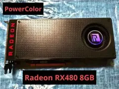 PowerColor Radeon RX480 8GB リファレンス