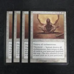 2026年最新】瞑想 mtgの人気アイテム - メルカリ