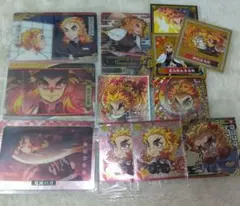 鬼滅の刃 煉獄杏寿郎 まとめ売り
