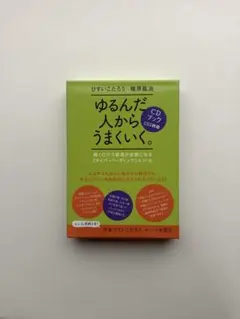 2025年最新】植原紘治の人気アイテム - メルカリ