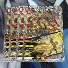 Chiaki様 リクエスト 2点 まとめ商品