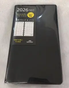 レイメイ藤井 システム手帳 バイブルサイズ