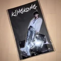 treasure アクスタ　ヨシ　KINGKONG 未使用